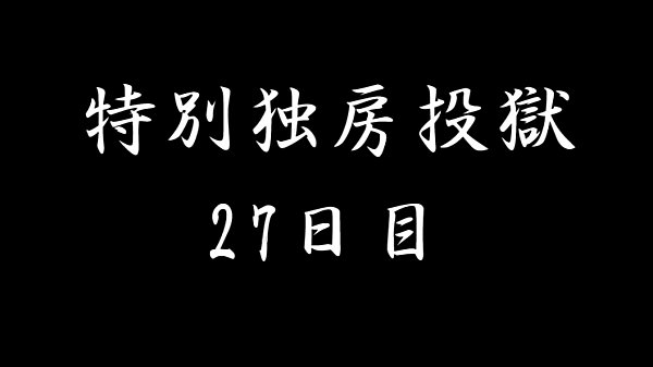 Japanese Female dom Yun Strapon and Handjob