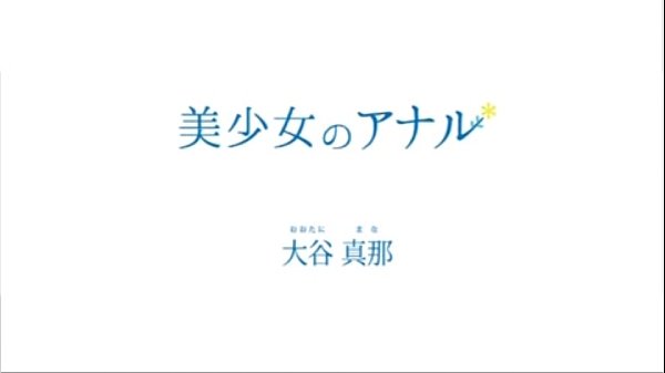 Japanese dressed in erotic Idol Picture－otani mana